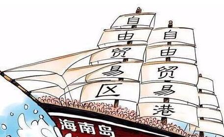 2021年中华人民共和国海南自由贸易港法最新全文